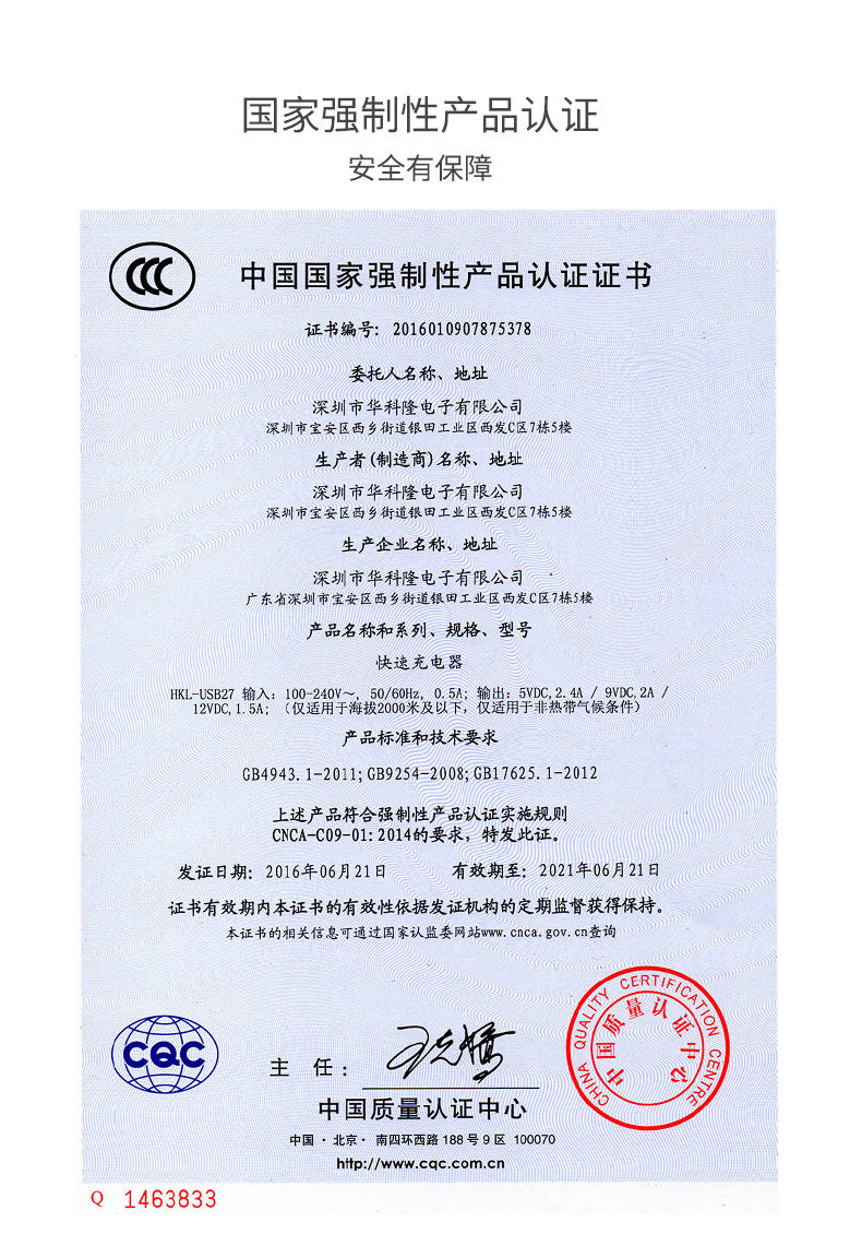 chargeur IDEACASE - Ref 1298739 Image 13