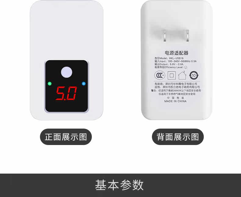 chargeur IDEACASE - Ref 1300372 Image 19