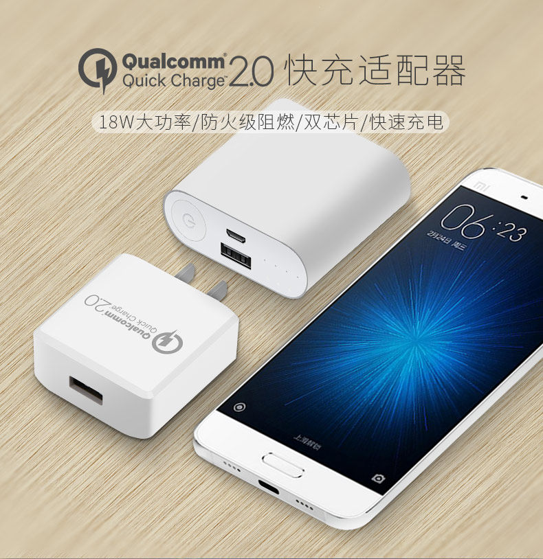 chargeur IDEACASE - Ref 1298739 Image 6