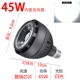 Лампочка Purien Chip Cob 45W Zhengbai Light