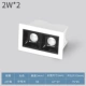 LD-128 Белый нейтральный свет 2W*2