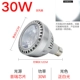 Лампочка Puriel Chip Cob 30 Вт Zhengbai Light