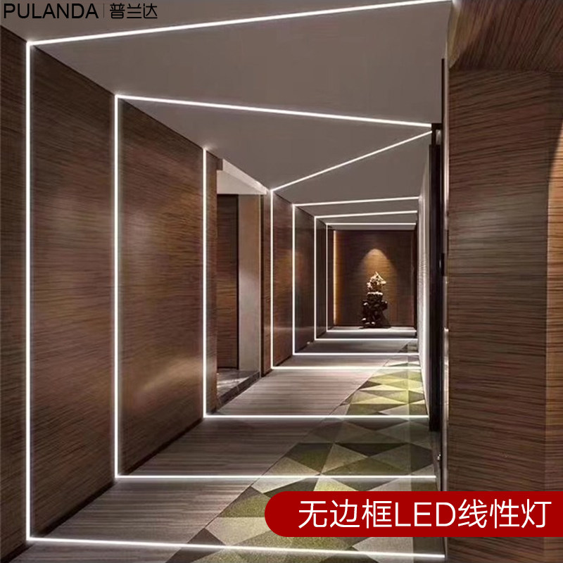 Frame-free LED Line lamp Embedded clear Concealed Linear linear lamp Living room No main lamp walkway lamp Belt