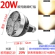Osram, лампочка, 20W