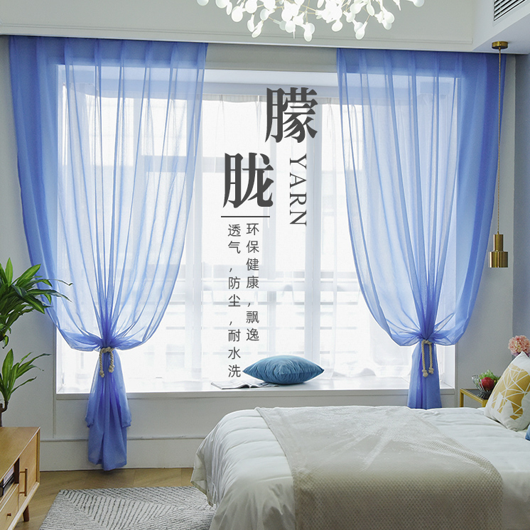 Window screen curtain White fine grain hemp yarn Living room bedroom Floor-to-ceiling window Bay window Fabric screen curtain light transmission customization