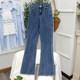 Free Shipping for Personal Use: Spring/Summer Fashionable Stretchy Flared Jeans That Make You Look Taller and Slimmer, Model 056