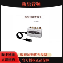 BEHRINGER UCA222 UCA202 external mini sound card computer recording portable