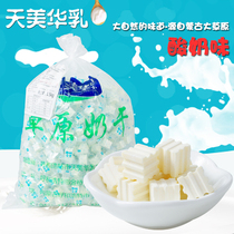 Milk bar special Tian Meihua milk prairie dry milk 3 pounds of independent small packaging Im called Xiaofang yogurt halal