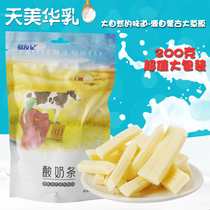 Buy 4 bags of Tianmihua Cheese Youji yogurt strips Prairie Four Seasons 200g one of 4 flavors