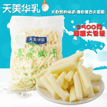 Bulk milk dry milk bar special Tian Meihua milk prairie milk dried taro milk strips 2500 grams of 5 pounds