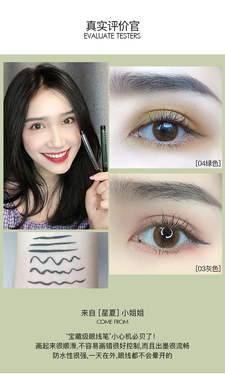 Bút kẻ mắt Weizi veecci đầu phẳng siêu mịn chống thấm nước không lem lâu trôi cho người mới bắt đầu làm quen Weizi nằm tằm bút bút kẻ mắt maybelline