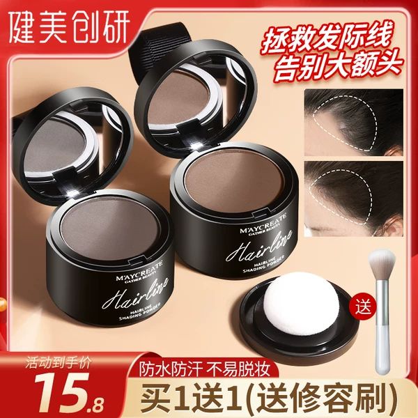 Товары от 雅姿莱全球美妆中心