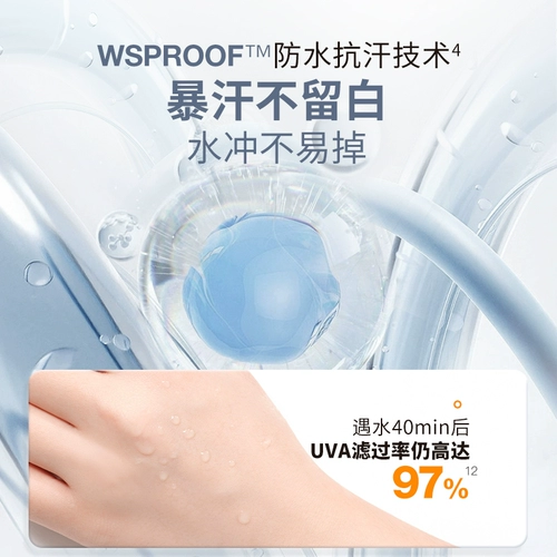 Увлажняющий солнцезащитный крем, демисезонный тональный крем для лица, «три в одном», официальный продукт