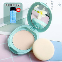 Japan Shiseido powder puff irritates me Powder puff Oil control makeup Long-lasting concealer sunscreen waterproof makeup dry loose powder girl