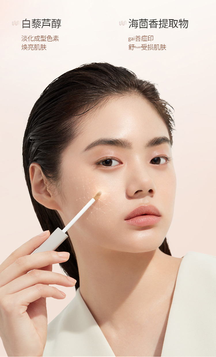 uodo kem che khuyết điểm dạng lỏng che phủ mụn dưỡng ẩm cho da khô dưỡng ẩm lâu dài cách ly kem chống nắng ba trong một bút kem tạo tác che khuyết điểm 3ce