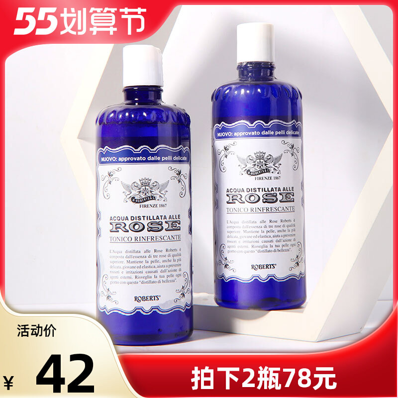 ROSE Italy ROSE Acan Rose Skin Water Women Moisturizing Moisturizing Control Oil Systolic Pores Wet-to-Skin Water