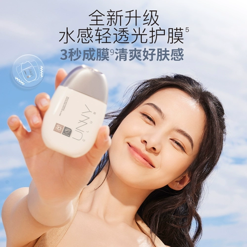 Увлажняющий солнцезащитный крем, демисезонный тональный крем для лица, «три в одном», официальный продукт