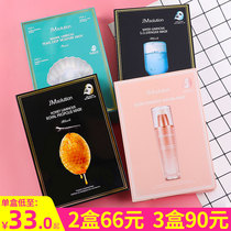 Korea jm mask female hydration moisturizing shrinking pores Caviar birds nest pearl first aid deep water fried hydration