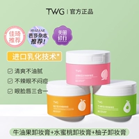 300 г авокадо+персик+грейпфрут