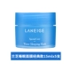 Mặt nạ ngủ Lange Mẫu Night Repair Moisturising Moisturising Skin Skin Skin Pore Pore Free Lotion - Mặt nạ