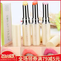 Nhật Bản MATLEE Xiaomi Pear Color Lip Balm Dưỡng ẩm Giữ ẩm Giữ ẩm lâu dài Lip Balm Nữ Dâu tây Son môi son dành cho bà bầu