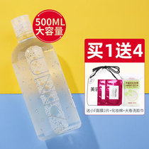 unny makeup remover gently cleans the face eyes lips and face three-in-one deep cleansing pores female liquid ointment milk