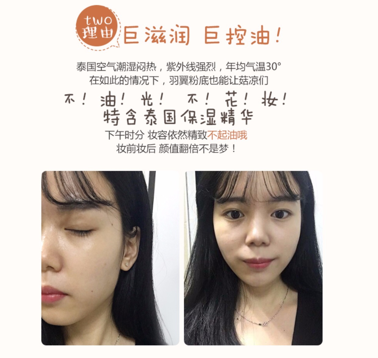 Thái Lan Mistine wing phấn trang điểm trang điểm che khuyết điểm bột khô không thấm nước và mồ hôi làm trắng lâu trôi phấn phủ canmake