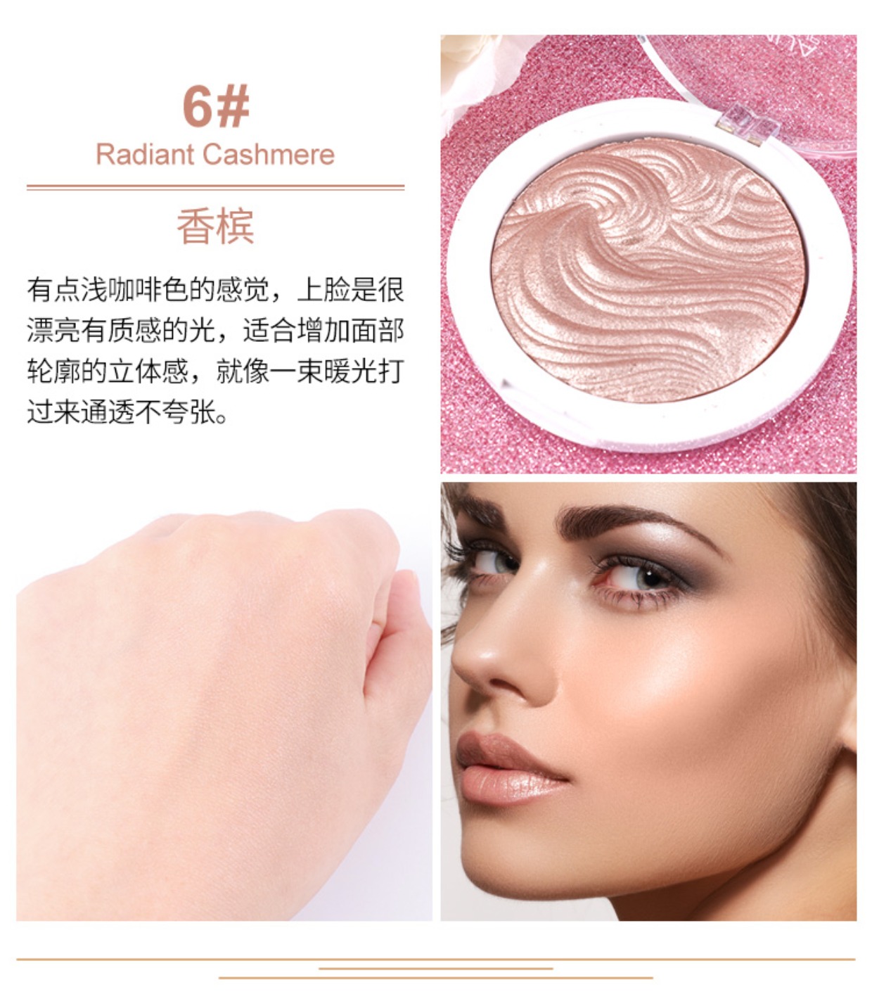 Zhang Yihan với cùng một đoạn Anh mua bột có độ bóng cao sửa chữa năng lực tấm sáng bột âm thanh nổi da sáng PK107 thay thế bắt sáng becca