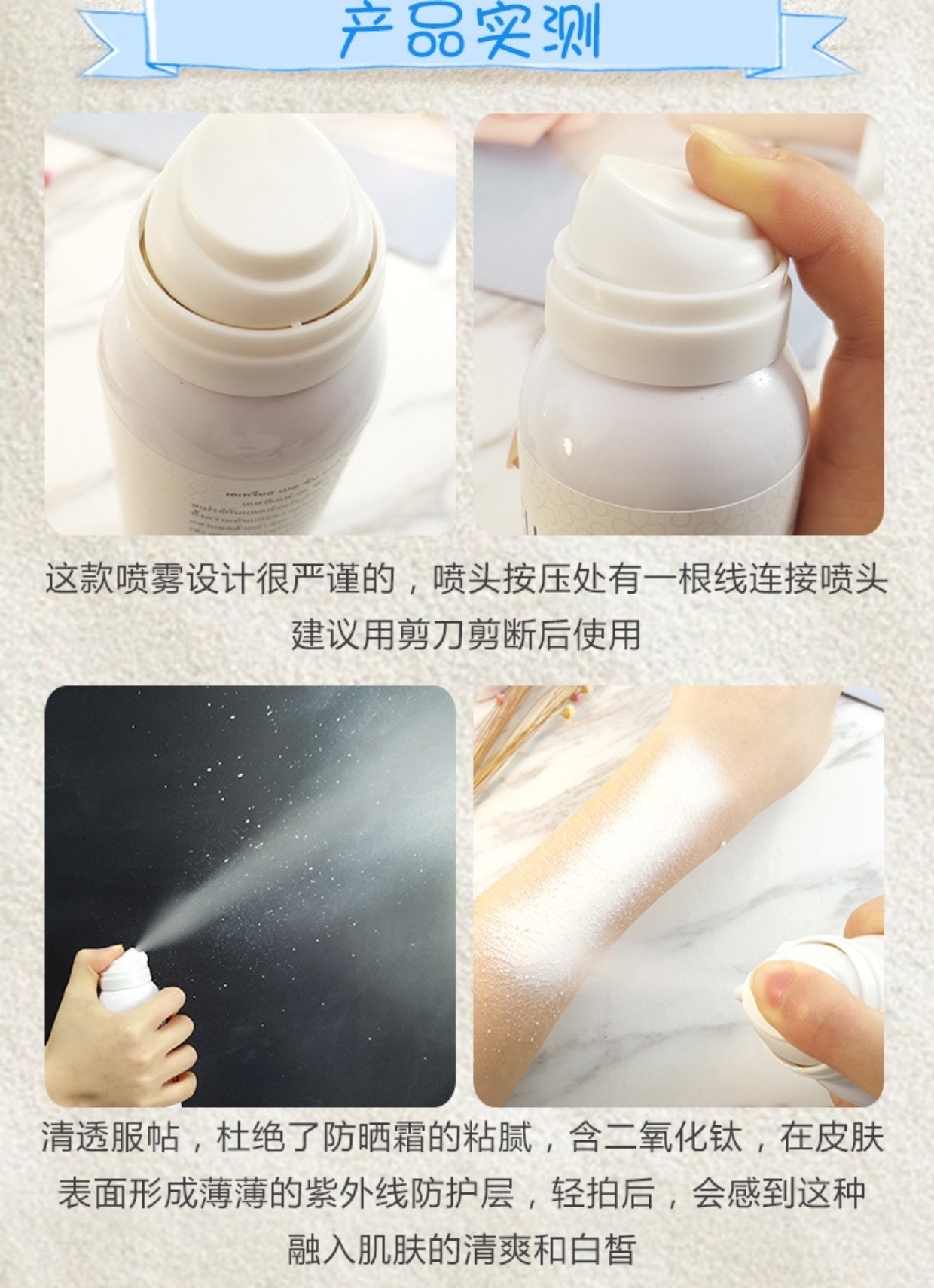Lắc cùng một đoạn Thái Lan Atreus sữa làm trắng da dạng kem xịt kem dưỡng da toàn thân nữ sinh viên dưỡng ẩm SPF50 kem chống nắng cosrx