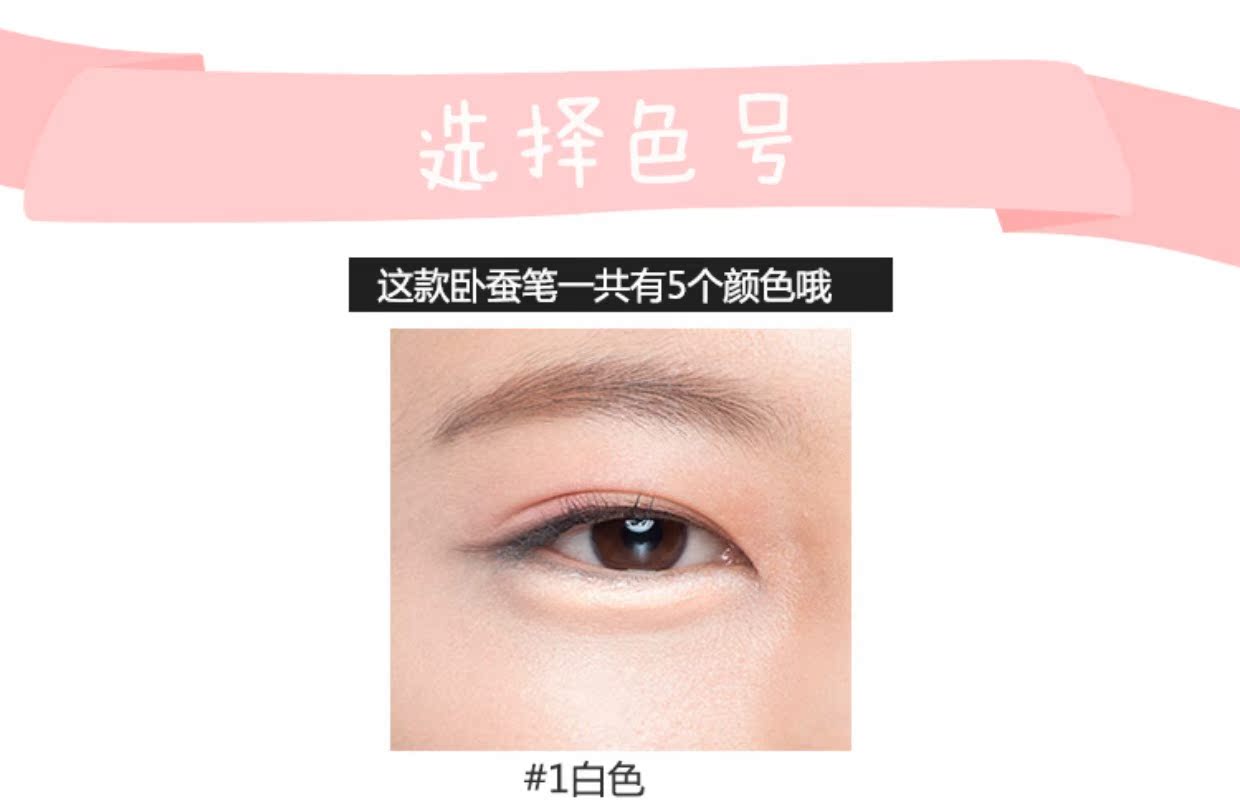 Hàn Quốc THE SAEM tươi sử dụng hai đầu bút kẻ mắt tằm bút chống thấm nước và mồ hôi không thấm nước kẻ mắt phấn mắt focallure
