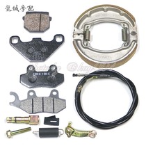 Suitable for Guangyang Jinlifeng Li Dongli Rui Li Shu running front disc brake disc rear brake block line