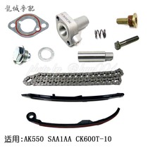 Gwangyang original AK550 SAA1AA CK600T-10 chain adjuster timing chain pressure guide