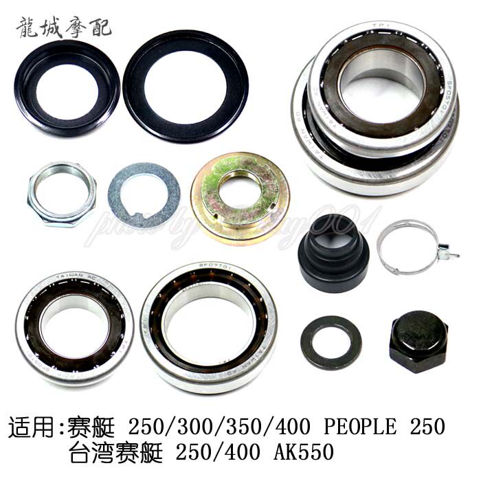 Light Yang Original Factory Rowing CT 250300350400 PEOPLE AK550 BEAD BOWL PRESSURE BEARING