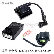 Guangyang original road hunter 125 150 CK125-7E CK150 igniter start relay high voltage package