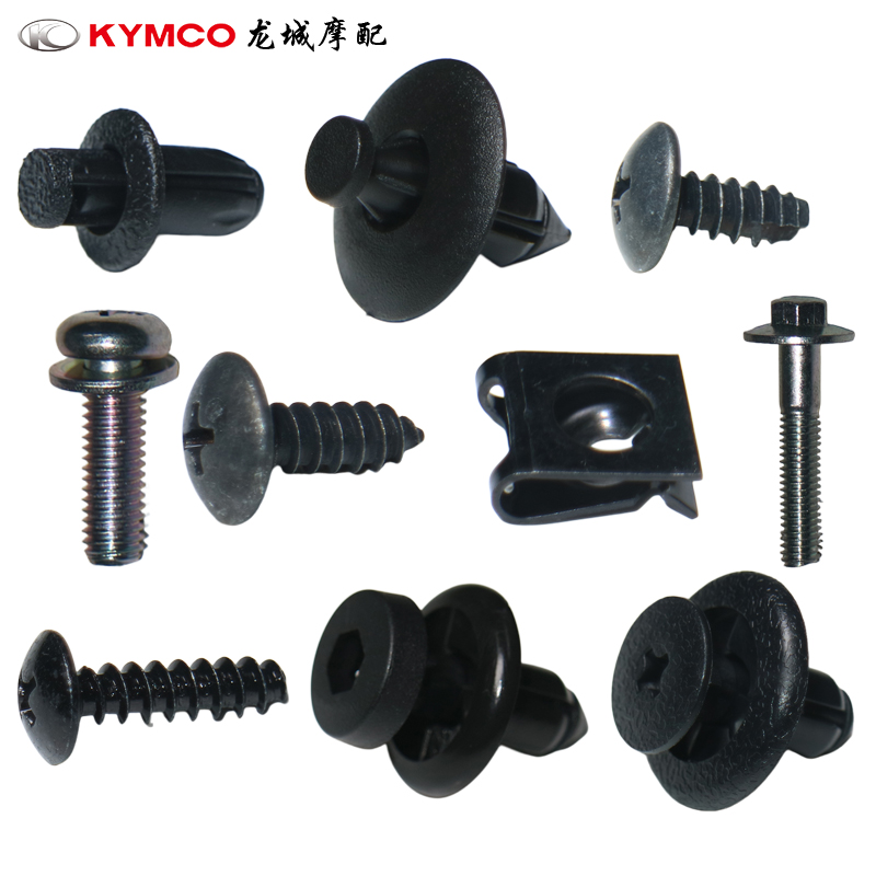 Light Yang Original Factory Rowing CT 250300350400 AK550 Plastic expansion shell self-tapping screw 