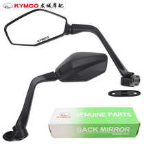 Gwangyang original rowing S400 rearview mirror reflector rowing 250 CT250 forward and straight up Taiwan