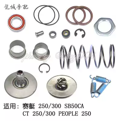 Gwangyang original rowing boat CT PEOPLE 250 300 opening and closing disc pulley clamp size Spring