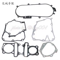 Applicable to Guangyang Ai Qili Shu running curve lover 125 cylinder head cylinder block crankshaft transmission gasket