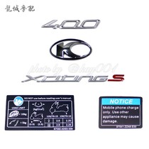 Guangyang original factory Taiwan rowing 400 19 SK80CA stickers stickers stickers LOGO full car stickers