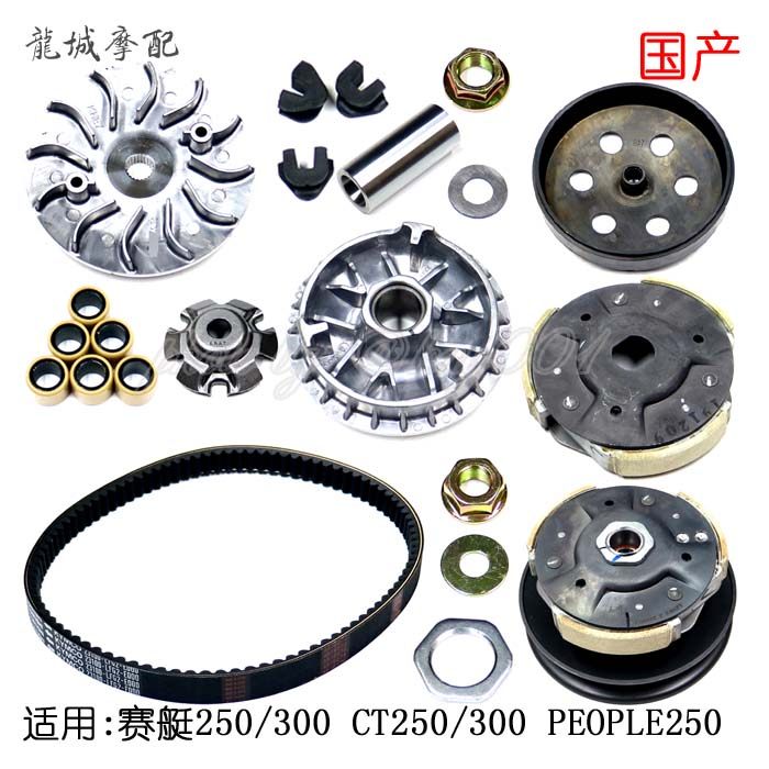 Gwangyang original Racing boat CT PEOPLE 250 300 front drive Puli pan bead pulley flinging block bowl male