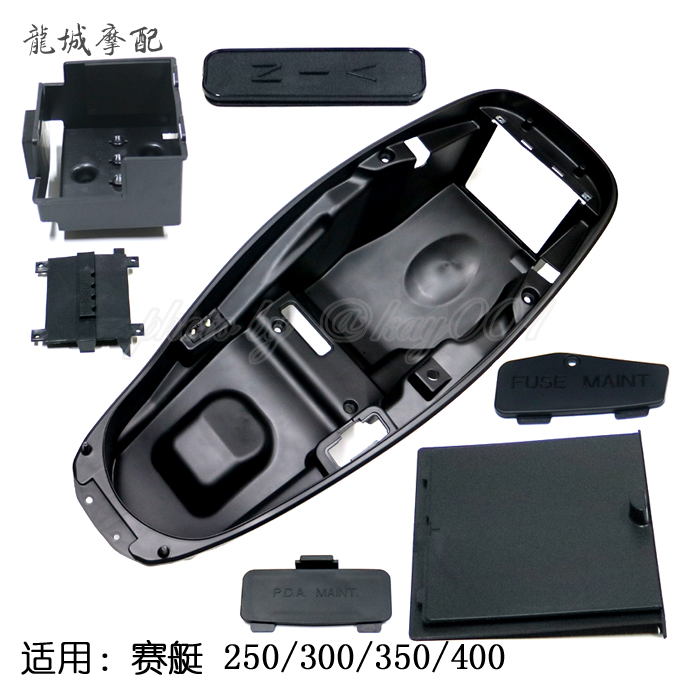 Light Yang Original Factory Racing Boat 250300350400 Toilet Battery Jar Cover Base Number Cover Fuse