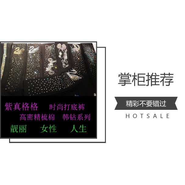 紫真格格 时尚针织小店的LOGO