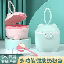 Baby Milk Powder Kit Portable Out split Hermetic Moisture-proof Rice Box Compartment Portable Out of convenience