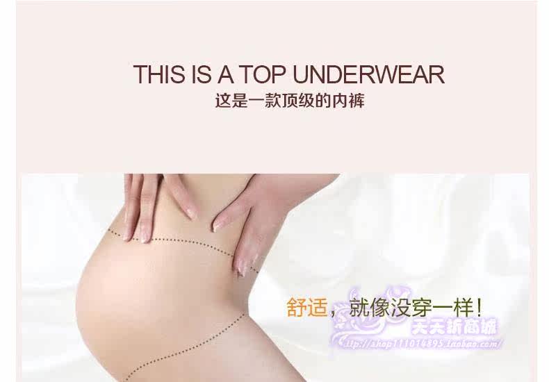 Slip jeunesse NK-153532 en coton - Ref 645405 Image 28