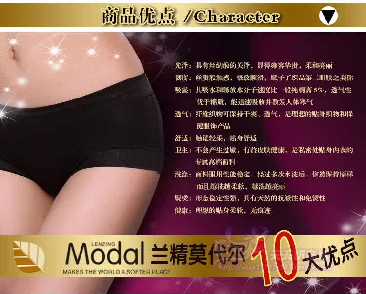 Slip jeunesse NK-153532 en coton - Ref 645405 Image 33