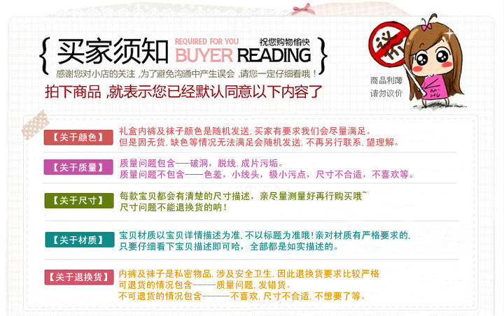 Slip 15-3530-3506 en coton - Ref 643475 Image 58