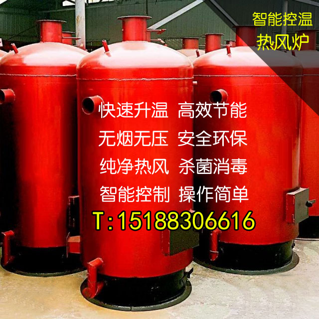 Hot air stove, warm air stove, drying furnace, chicken house, duck house, pig shed, vegetable shed, warm air stove, breeding hot air stove, energy saving