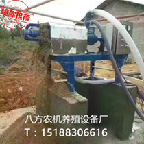 Wet and dry separator Pig manure dewatering machine Cow manure Chicken manure solid-liquid separator machine automatic manure treatment equipment