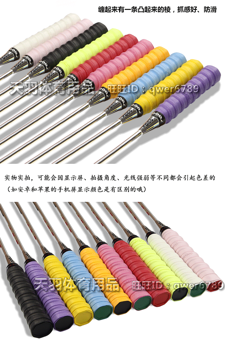 Nổi keel tay cao su lõm điểm keel nổi bề mặt loại chủ đề cầu lông vợt tennis vợt cần câu sweatband vợt cầu lông dunlop