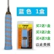 Jiyi hai màu dày tay gel sáng tạo rỗng hai màu cầu lông vợt vợt vợt thấm mồ hôi chống trượt thở quần áo thể thao đánh cầu lông